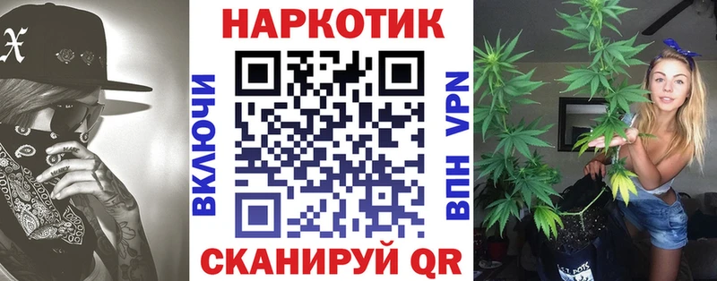 Купить закладку ГАШИШ  АМФЕТАМИН  Меф  Конопля  СОЛЬ  Плёс