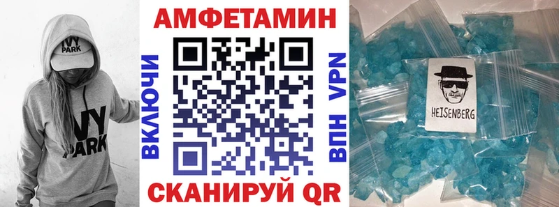 АМФ Розовый  Купить закладки  Плёс 
