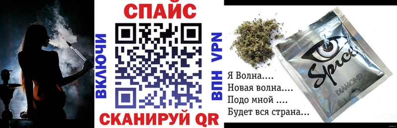 Купить закладки  Плёс  Бутират Butirat 