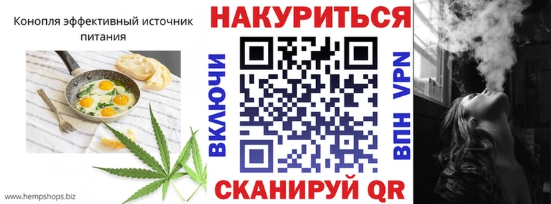Печенье с ТГК марихуана  Купить закладки  Плёс 