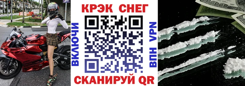 КОКАИН 98%  Купить  Плёс 