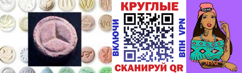 Купить где  Плёс  ЭКСТАЗИ TESLA 
