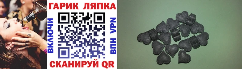ГАШ Изолятор  Купить закладки  Плёс 