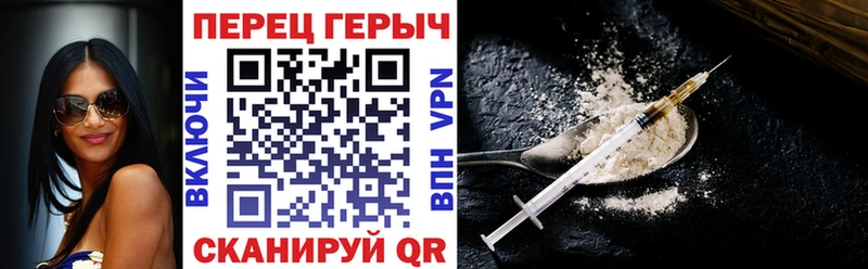 Героин герыч  Купить  Плёс 