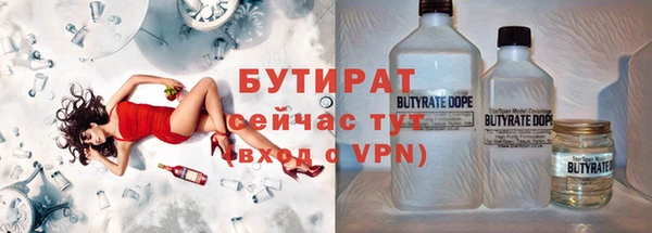 гидра Армянск