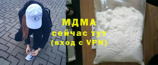амф Арсеньев