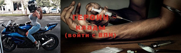 кокаин Аркадак