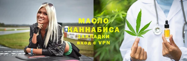 гидра Армянск