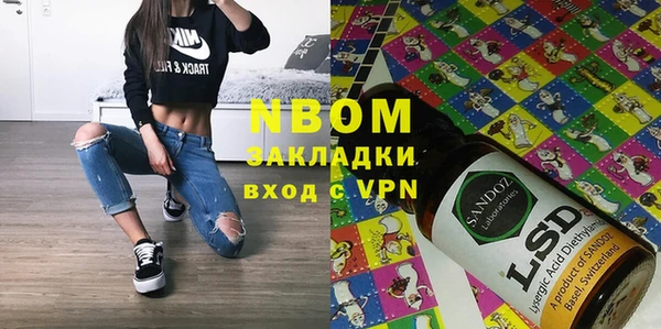 кокаин Аркадак