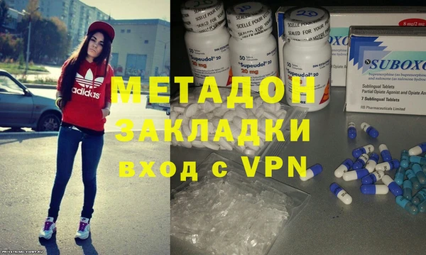 гидра Армянск