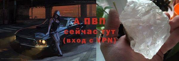 гидра Армянск