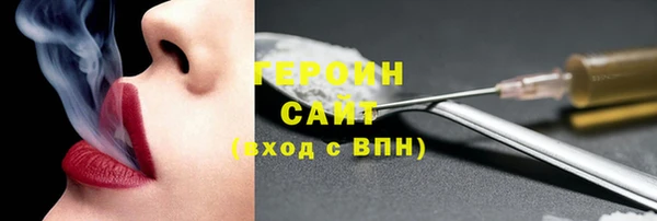 кокаин Аркадак