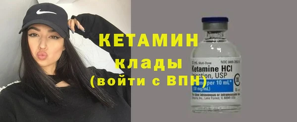 амф Арсеньев