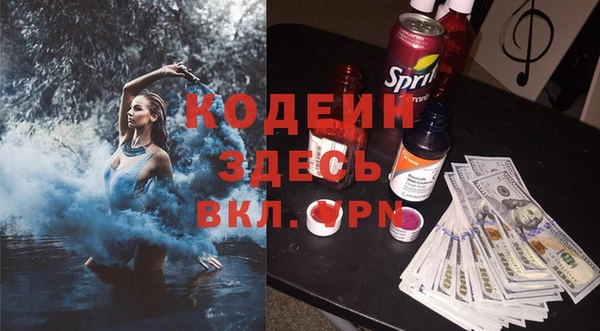 гидра Армянск