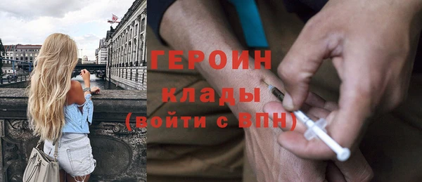 кокаин Аркадак