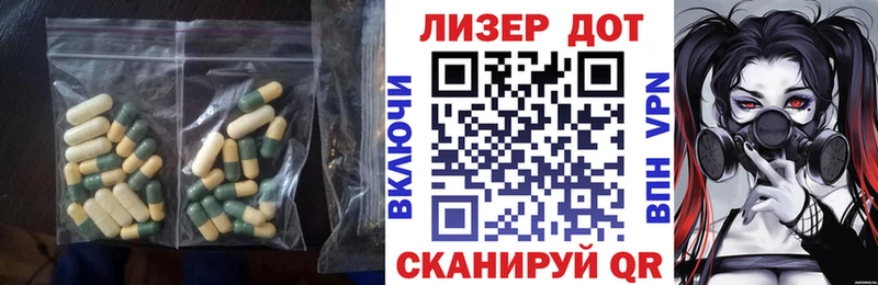 ЛСД экстази кислота  Купить где  Плёс 
