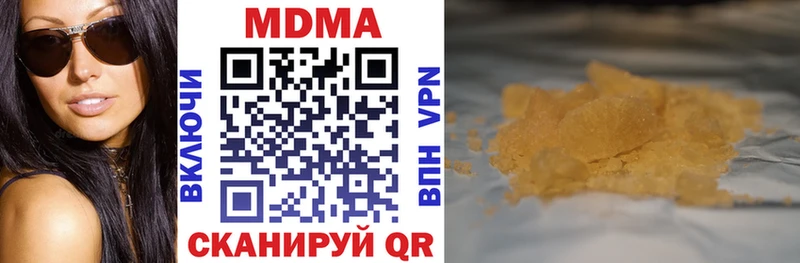 Купить закладки  Плёс  MDMA VHQ 