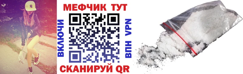 Мефедрон 4 MMC  Плёс 