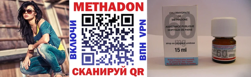 Метадон VHQ Плёс