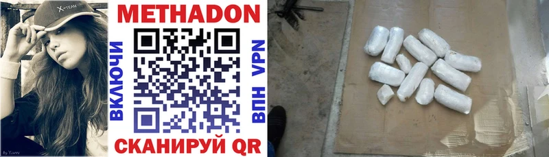 Купить  Плёс  МЕТАДОН белоснежный 