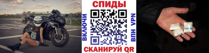 Купить закладки  Плёс  Первитин Methamphetamine 