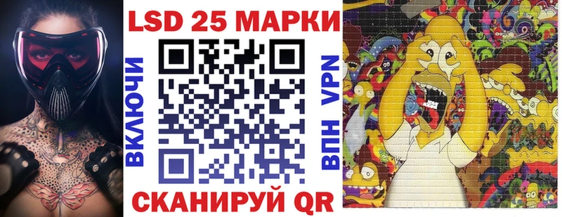 Купить где  Плёс  Марки NBOMe 1,5мг 