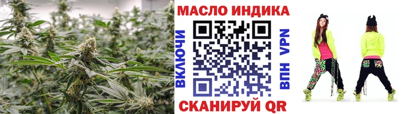 Дистиллят ТГК THC oil  Купить где  Плёс 